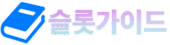 로고
